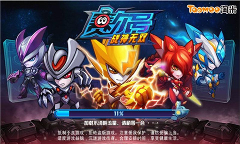 赛尔号之战神无双1