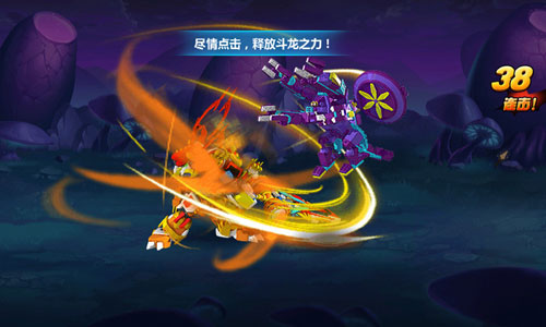 斗龙战士之神兵归来5