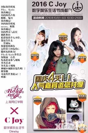 后续制作
