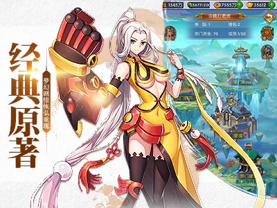 我欲封天之至尊归来2
