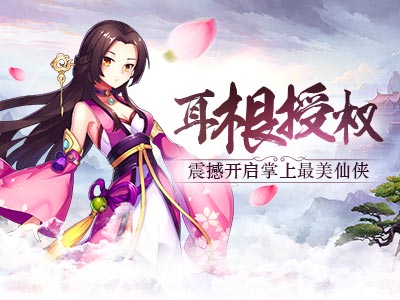 我欲封天之至尊归来1