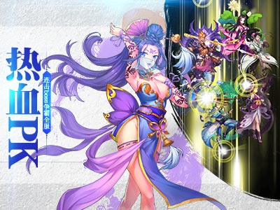 我欲封天之至尊归来4