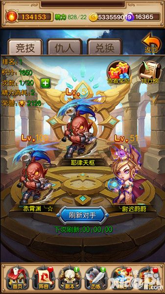 我叫MT奇幻之旅玩法