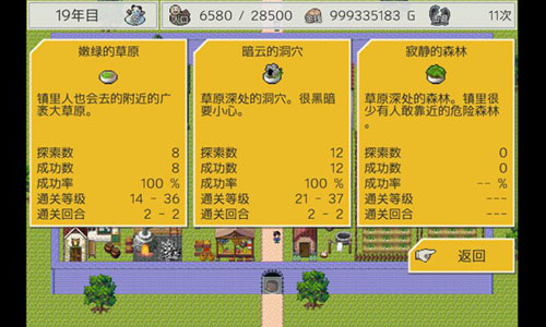 防卫RPG2·3