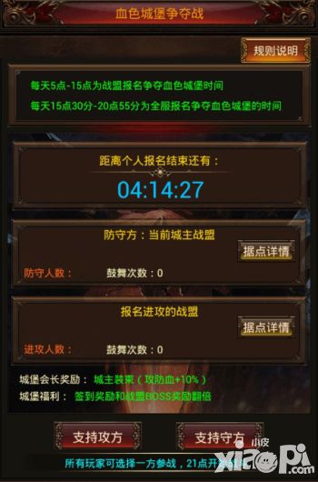 妖来也玩法 