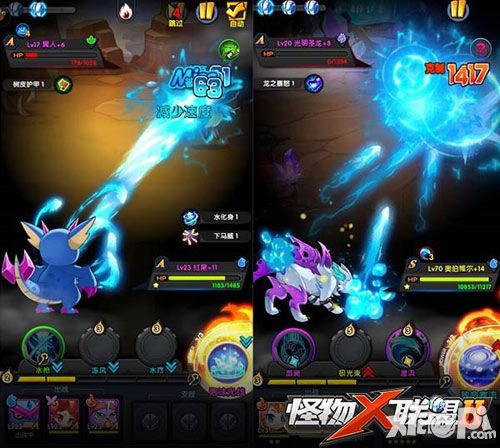 怪物X联盟2即将上线