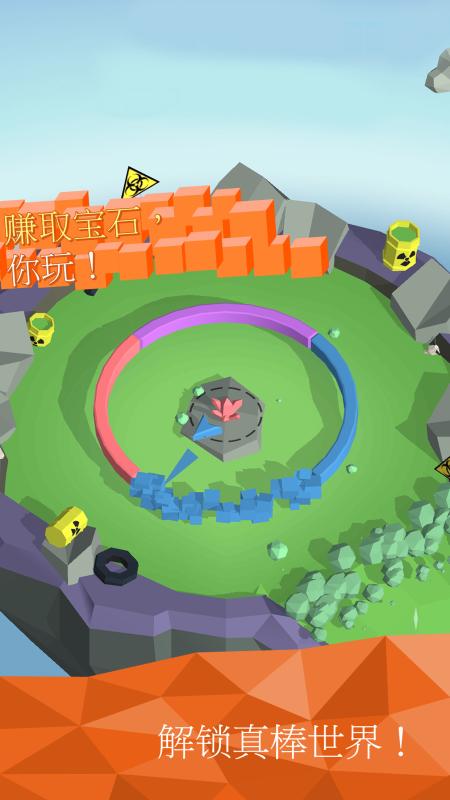 水晶围城3