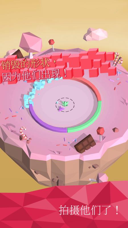 水晶围城4