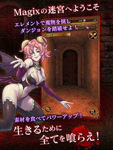 神奇的魔力1