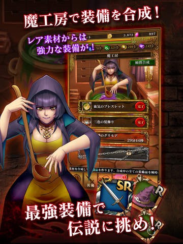 神奇的魔力2