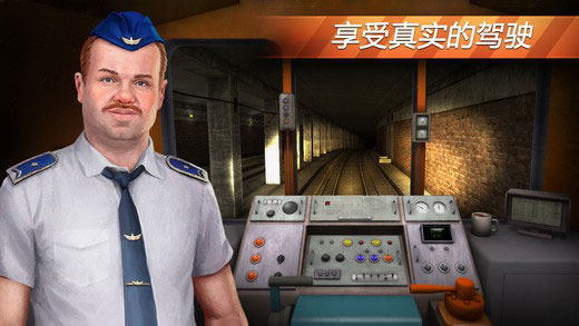模拟地铁3D地下司机3
