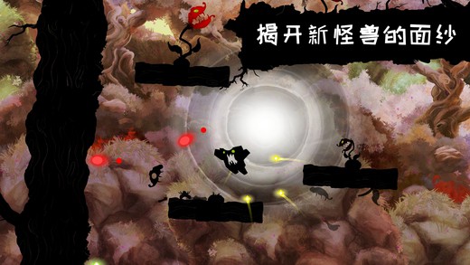 暗影虫冲击4