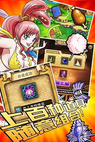 海盗船长3