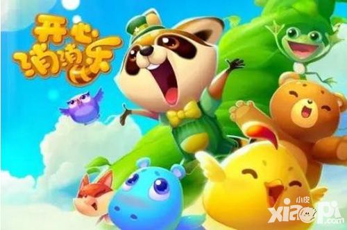 乐元素携《开心消消乐》 角逐2016金翎奖