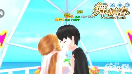 《舞动青春》手游舞团盛世榜 ！下个女神就是你