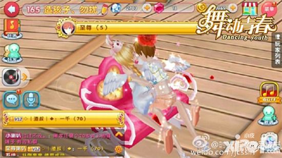 《舞动青春》手游舞团盛世榜 ！下个女神就是你