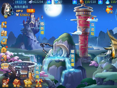 勇敢者西游4