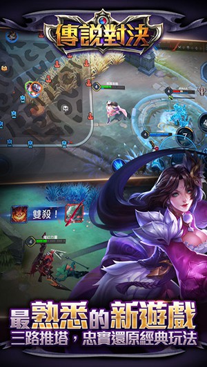 Garena˵Ծ2