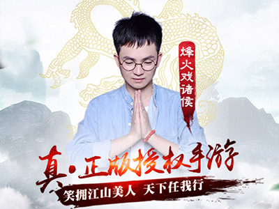 北凉悍刀行3