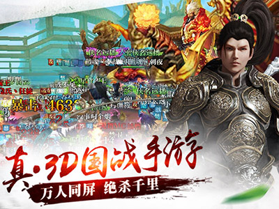 北凉悍刀行4