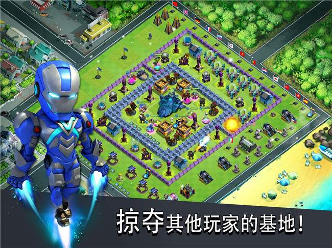 僵尸冲突1