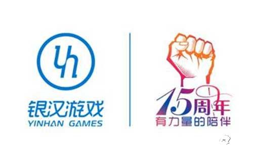 银汉游戏再推品牌情怀海报 有力量的陪伴不止15年
