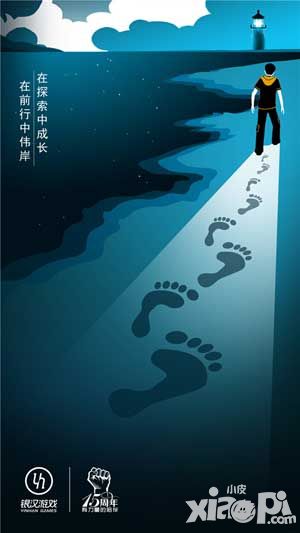 情怀海报
