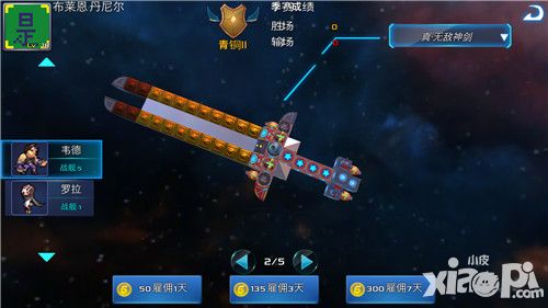我的战舰玩法 