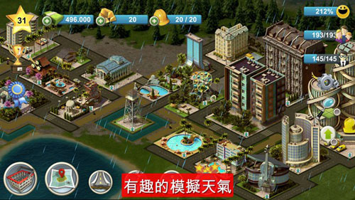 岛屿城市4模拟人生大亨2
