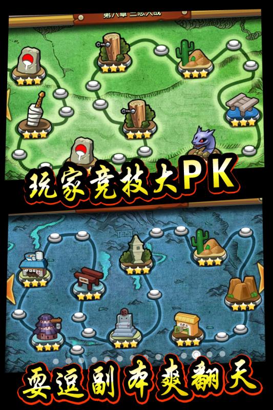 忍界疾风传1