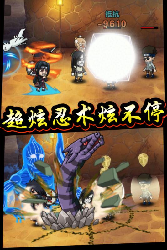 忍界疾风传5