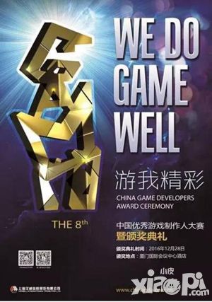 与时俱进