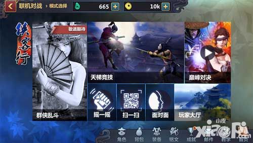 刀剑兵器谱攻略