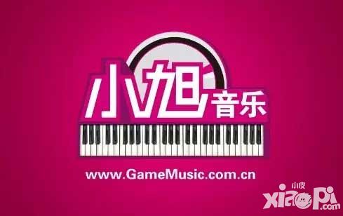 小旭音乐携重磅作品参评2016CGDA