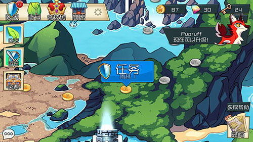 米诺怪兽2：进化1
