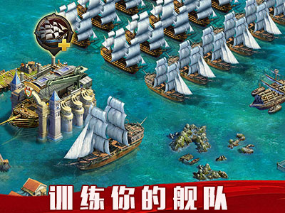 海洋战争2