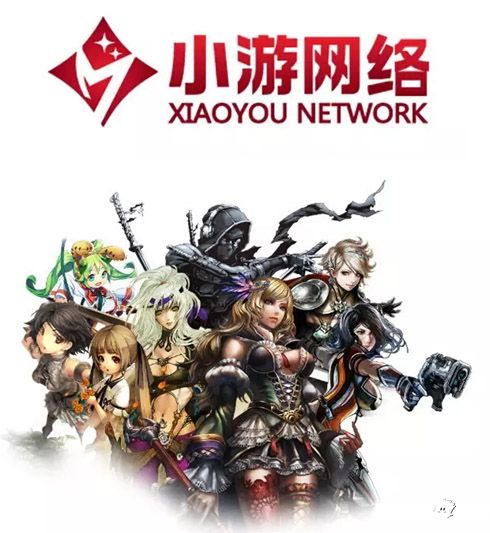 上海小游网络科技有限公司《圣境之战》和《欢乐达人》团