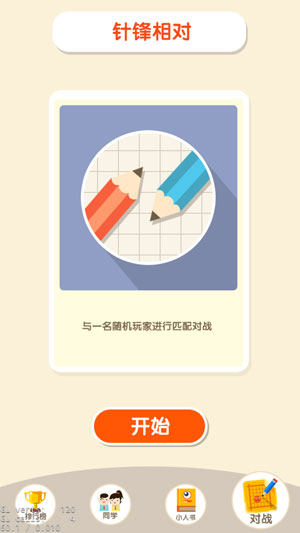 格子世界1