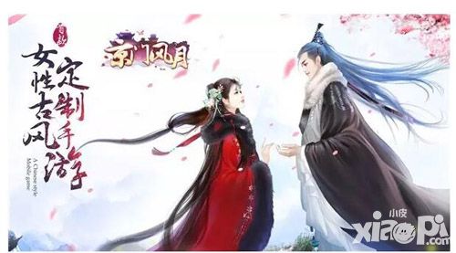 好玩友携《京门风月》等6款手游  角逐2016金翎奖