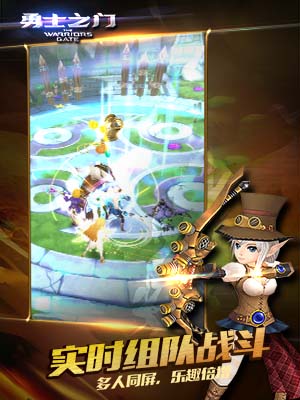 勇士之门手游2