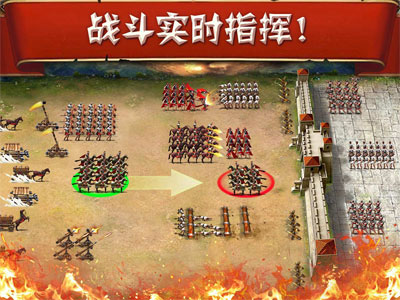 热血帝国3