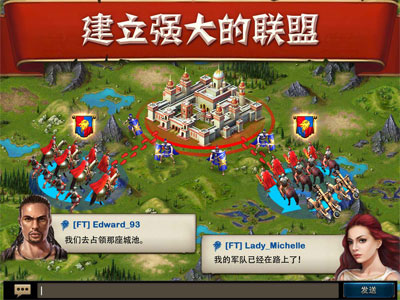热血帝国4