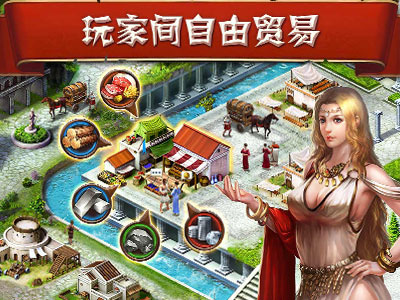 热血帝国手游1