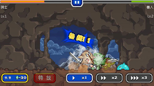 条码骑士2