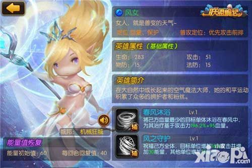 联盟崛起玩法