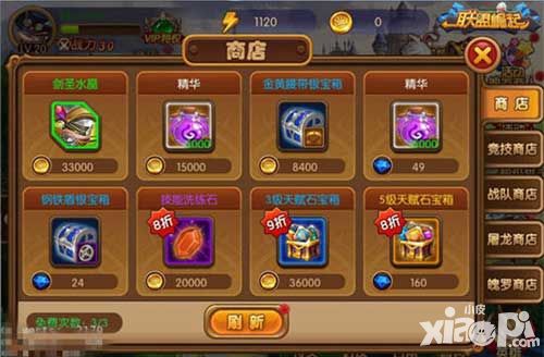 联盟崛起攻略