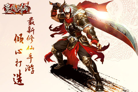 灵域戮仙1