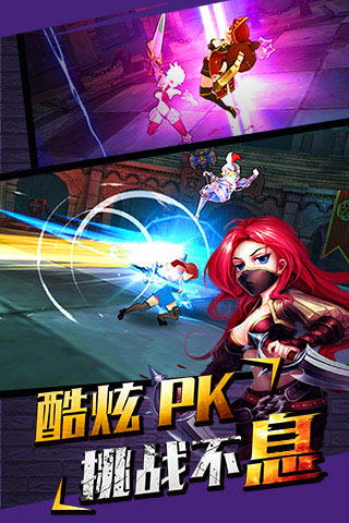 魔女骑士团1