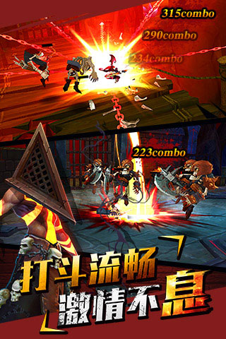 魔女骑士团3