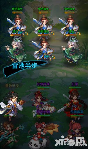 雪刀群侠传怒气值系统攻略